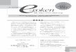 2020年 第 号まで e-roken...TEL : 03-3432-4165 E-mail : info@roken.or.jp 2020年 5月15日現在 380 老健 2020.6 41 Created Date 5/21/2020 1:16:20 PM 