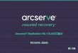 Arcserve Replication/HA r16.5のご紹介Windows Server 2012 以降の新機能ももちろん対応 ファイルサーバなら 混在環境もOK！Windows Storage Server 2012/2016