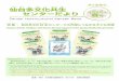 センターでの外国につながる子ども支援int.sentia-sendai.jp/upload/publication/127/2020spring.pdfAdditionally, “Guide for Welcoming and Supporting Students with Roots