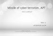 Missile of cyber terrorism, APT - OWASP · 2020-01-17 · 1/17 I. 공격의짂화 II. 사고사례붂석 Ⅲ. 대응방앆및전략(모델설계) Ⅳ. 별첨 Section List Missile