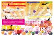 Halloween CUP 2019.10.27 (sun) 4名団体戦 9,000a-cube-tc.com/halloween_cup191027.pdf2019.10.27 (sun) 1チーム9,000円 ・1試合4ゲーム先取(ノーアドバンテージ・セルフジャッジ）
