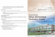 Omiya International Secondary School...3G Project : A brand new start! Growth Global Grit Presently, between the revision of the course of study and the first revision of the national
