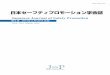 Japanese Journal of Safety Promotionplaza.umin.ac.jp/~safeprom/pdf/JSSP6(1)FullPaper.pdf高齢者の転倒と大腿骨折のバイオメカニクス 2 日本セーフティプロモーション学会誌