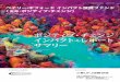 ポジティブ・チェンジ インパクト・レポート サマ …Cover Image: Colours of Hope, Holi Festival. CM11634 Positive Change Impact Report Global Summary 2019_J.indd