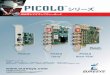 PICOLO · 2013-01-11 · 4 共通の機能 Euresys Picolo カードは標準 PAL または NTSC カメラ対応の高品質ビデオキャプチャーカードです。ビデオ監視やセキュリ