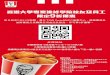 KFC Birdland (Hong Kong) Limited - alumni.hkuspace.hku.hk HKUSPACEEDM1.pdf · KFC Birdland (Hong Kong) Limited . Title: 200414 HKUspace_EDM Created Date: 4/21/2020 12:20:23 PM