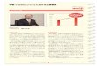 特集：「2020ビジョン」における成長戦略 - Meiji Holdings...明治ホールディングス株式会社 13 アニュアルレポート2011 特集：「2020ビジョン」における成長戦略