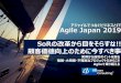 顧客価値向上のために今すべき事 - AgileJapan20192019.agilejapan.jp/2019/session/west1-1_ABeam.pdf · 2020-01-19 · アジャイルでつなぐビジネスとIT Agile