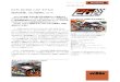 KTM RC390 CUP モデルの 販売詳細、及び価格につ … CUP BIKE.pdf2016/02/15  · RC CUP仕様車の希望小売価格は、車両本体価格で 1,000,000 円（消費税別）。