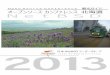 オープンソース カンファレンス 北海道 NetBSDjun/OSC2013hokkaido.pdfスリランカ狂我国 北11条 なぜか行ってしまうスープカレー。 西島無線 北11条