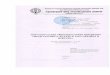 Паспорт образовательной программыcir.tgl.ru/sp/pic/File/DOP/Podgotovka_detey_k... · блок работы с родителями, направленный