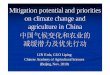 Mitigation potential and priorities on climate change and from spring maize field in Shanxi (Liu et