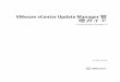 VMware vCenter Update Manager 管理ガイド · PDF file

VMware vCenter Update Manager 管 理ガイド vCenter Update Manager 4.0 JA-000139-00