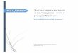 Экономические исследования и разработкиedrj.ru/wp-content/uploads/2016/08/EDRJ_01_2017.pdf · статье 313 Налогового кодекса