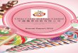 China Candy Holdings Limited€¦ · According to a study of a market research firm, the global confectionery market will grow at a compound annual growth rate (CAGR) of 3.80% in