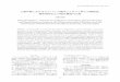 三浦半島におけるマテバシイ植林とスダジイ林との種組成， 種多 …nh.kanagawa-museum.jp/files/data/pdf/nhr/32/nhr32... · Noriyuki Kojima: Comparison of