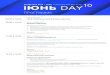 files.runet-id.comfiles.runet-id.com/2019/i-day-10/190829-i-day-10-prog.pdf · Спецпроекты (Молодые Лидеры Рунета, Digital Диктант, Пульс