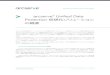 CA arcserve® Unified Data Protection仮想化ソリューション …...CA arcserve UDP 仮想化ソリューションの概要 | 3 VIRTUALIZATION SOLUTION BRIEF VMware、Hyper-V