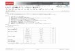 LSI FET 内蔵タイプ(5V 耐圧 システムスイッチング …rohmfs.rohm.com/jp/products/databook/datasheet/ic/power/...CH3,4 ソフトスタート時間 Tss3,4 1.2 2.2 3.2