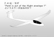 Point is out of the flight envelopeSpan pos = -679.00 mm, Re = 36 786, Cl = 0.25 is outside the flight envelope Span pos = 679.00 mm, Re = 36 786, Cl = 0.25 is outside the flight envelope