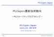 PLCopen最新技術動向...PLCopen Japan for efficiency in automation Page 3  Safe Softwareへの取組みの背景① Wallstreet Journal 4/1/1996掲載の記事 