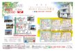 G号地モデルハウス外観 - BAMBEE HOUSEbambeehouse.jp/img/chirashi/150228.pdf道 路 道 路 A 号地 B C D 号地 E F 号地 K 号地 J I 号地 H モデル ハウス 5m C