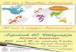 Cselekvö szeretettel · Etiópia Guinea Kongói DK Mozambik Niger Nigéria Szudán Tanzánia Zimbabve Banglades Dél-Korea India Indonézia Kelet-Timor Kína Mianmar Nepál Srí