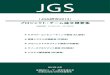 プロジェクト・チーム論文概要集 · 2013-10-07 · 6 「jgs研究2013」プロジェクト・チーム論文 cl-01：クラウド運用監視 cl-01：クラウド運用監視