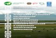 «ЖЕРІ БАЙДЫҢ — ЕЛІ БАЙ» · 2019-10-04 · в Казахстане, ... цию земель в засушливых, ... структуры богарных пахотных
