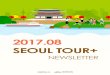 2017.0 SEOUL TOUR+...- 4 - 下半期の多彩な文化イベント ソウル歴史博物館 ソウル歴史博物館 ソウル市チョンノ(鍾路)区セムナンロ55 観覧料無料