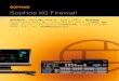 Sophos XG Firewall...Cyberoam アプライアンスのレポートを統合して表示でき ます。1 Sophos XG Firewall ソフォス独自のセキュリティ機能 XG Firewall