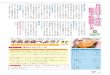 9月 - Shibechatown.shibecha.hokkaido.jp/kouhou_shibecha/2017/files/09/no715_1… · エキノコックス症検査 5年間受診していない方 ・がん検診は職場などで受診機会のない対象年齢の方は、どなたでも受診できます。