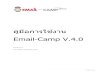 Email Camp V · 1 | P a g e คมู่อืการใชง้าน Email-Camp V.4.0 Version: 1.0 Last update: 25 October 2017