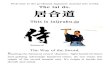 Welcome to the profound martial arts world3 to the...Welcome to the profound Japanese martial arts world. The iai do. 居合道 This is iaijyuku.jp Samurai The Way of the Sword. Starting