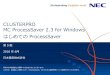 CLUSTERPRO MC ProcessSaver 2.3 for WindowsCLUSTERPRO MC ProcessSaver 2.3 for Windows はじめてのProcessSaver 第5 版 2018 年6月 日本電気株式会社 日頃より弊社製品をご愛顧いただきありがとうございます。このたび、お客様にご利用いただく「ProcessSaver」でのプロセス