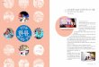 K-컬처 · 2017-12-07 · 201712 169 k-컬처 "케이콘, 예쁘다! 맛있다! 재밌다!" 다양한 한류 콘텐츠를 한 자리에 모아 소개하는 '한류 엑스포 2017'이