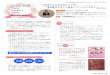 デンタルスタッフ☆ミライ☆プロジェクトニュース Dental staff ...mizuho-style.jp/pdf/20160325_DMPN_07.pdf · 2017-01-31 · 3 患者さんを理解する ①