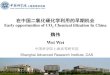 Wei Wei - Microsoft Wei Wei . Chemical Utilization of CO 2: What and Why? Chemical utilization of CO