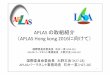 APLAS Hong kong 2016に向けて） - NPO・LSA · Business session: 11 Poster: 12 Business exhibition: 15 Organizer JSWME KSWM SLC City of Kitakyushu JSWME NPO・LSA Shanghai Environment