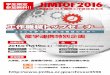 工作機械トップセミナー - JMTBA · 来る2016年 11月17日（木）～ 月22日（火）の6日間、 世界中から最先端の工作機械が集結する「JIMTOF・Tokyo