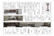 2017 1 15 - Coocaneizo802.movie.coocan.jp/kaihou/2017/1701.pdf · 5 40 LUMIX DMC-GH4 4 6 50 SONY HDR-PJ76V 5 5 00 Canon710HS 6 7 00 Sony GW77 7 7 04 Canon XA10 8 6 00 Panasonic DMC-GH3