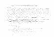 アルキメデス による 円周率 の計算 （平成 12 年） - …cakravala.in.coocan.jp/verificationofpi.pdf--1 アルキメデス による 円周率 の計算 （平成