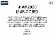 区切りのご挨拶...JIVM2020 区切りのご挨拶 OIJC 大野彰得 2020.7．31 1 2020年6＋7月の2ヶ月、OIJCのサイト上で「JIVM2020：Japan Inkjet Virtual Messe」を開催いたしました。