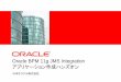 Oracle BPM 11g JMS Integration アプリケーション …... Oracle BPM 11g JMS Integration アプリケーション作成ハンズオン 日本オラクル株式会社