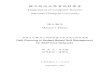 國立政治大學資訊科學系 - National Chengchi …lien/Lab/Thesis/thesis_g9026.pdf國立政治大學資訊科學系 Department of Computer Science National Chengchi University