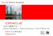 Oracle Direct Seminar · 2020-07-13 · o=Miracle o=Oracle ou=support ou=sales cn=testuser1 cn: testuser1 sn: test mail: testuser1@jp.oracle.com employeenumber:1111 cn=testuser2 cn=testuser3