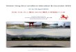 Taiwan Feng Shui Landform Education & Excursion 2014 · Taiwan Feng Shui Landform Education & Excursion 2014 11 to 18 April 2014 政商.名流.名山.寶剎.2014台灣風水尋龍點穴之旅