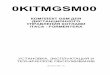 0KITMGSM00 - Kit comando caldaia via GSM RU...Если на котел пришла sms-команда “MF” для смены режима работы из положения