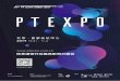 信息通信行业最具影响力盛会 - ptexpoptexpo.com.cn/Uploads/File/2018/11/12/u5be939e870a24.pdf · 2019 10.31 - 11.3 北京·国家会议中心 信息通信行业最具影响力盛会