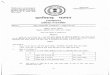 खनिज साधन विभाग की आधिकारिक वेबसाइट, छत्तीसगढ़ सरकार, …chhattisgarhmines.gov.in/sites/default/files/DMF... ·
